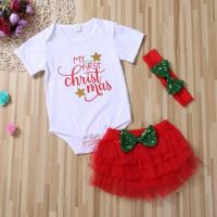 My First Christmas Half Tutu Set with Sparkly Bow and Headband